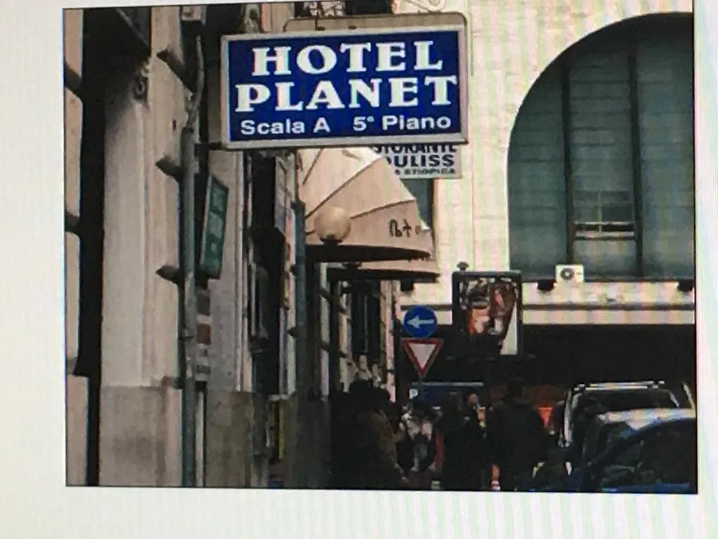 Hotel Planet Рим